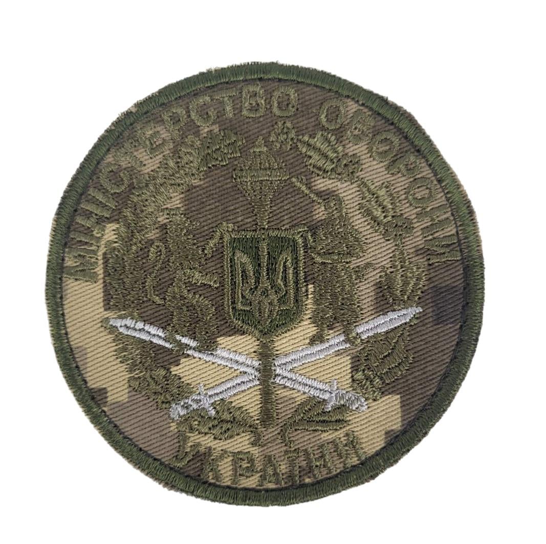 Шеврон Міністерство оборони України МО 8х8 см Піксель (3442234)