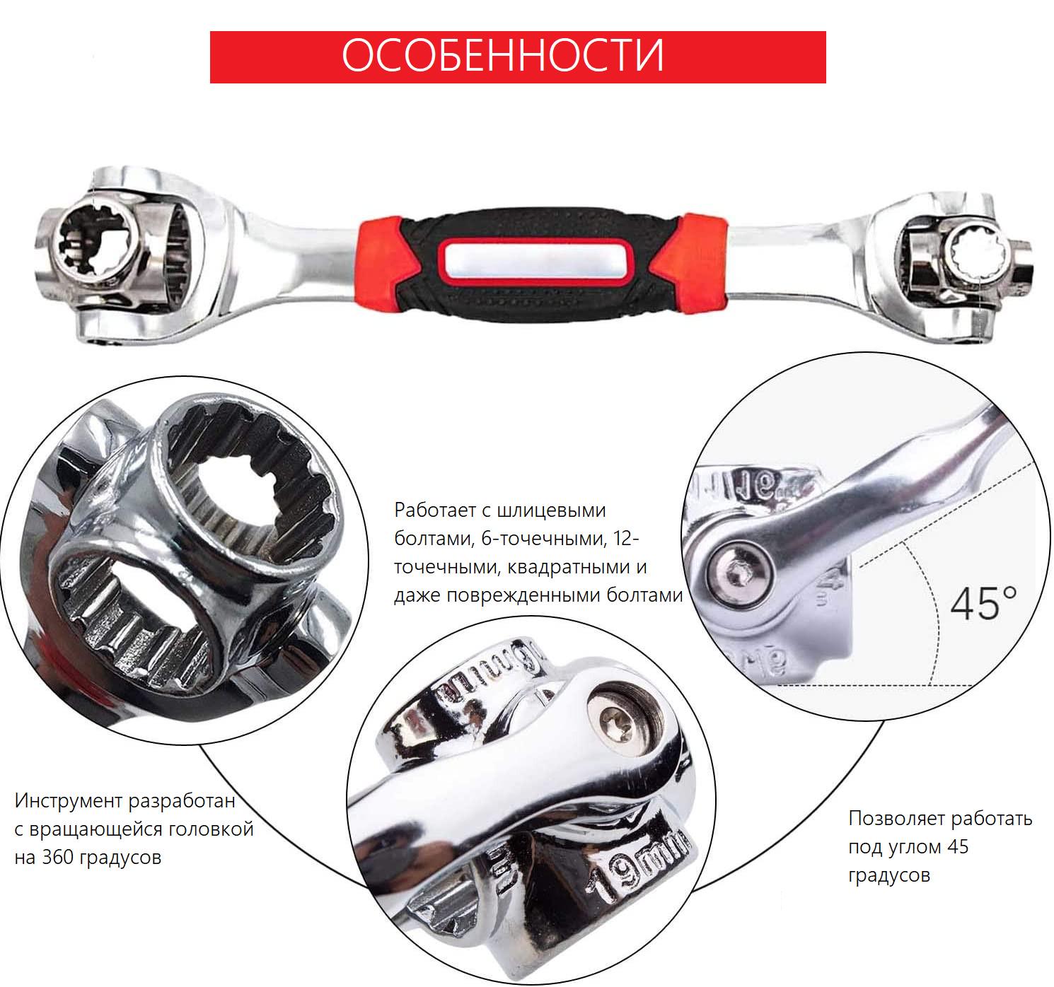 Гайковий ключ 48в1 Socket Wrench універсальний - фото 2