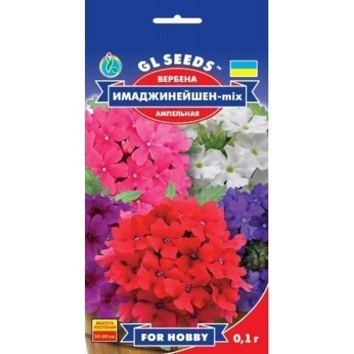 Семена цветов Вербена F1 Имаджинейшен микс GL Seeds 0,1 г (GL-0891)
