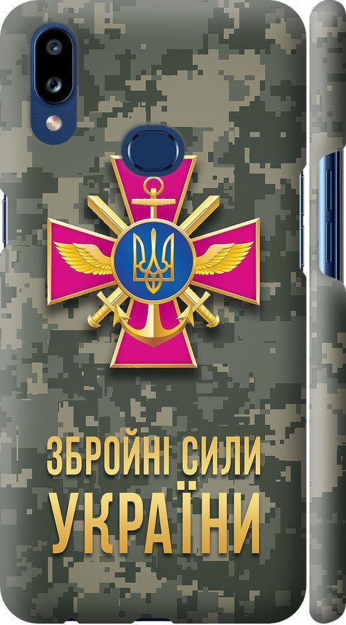 Чехол на Samsung Galaxy A10s A107F ЗСУ (5269m-1776-42517)