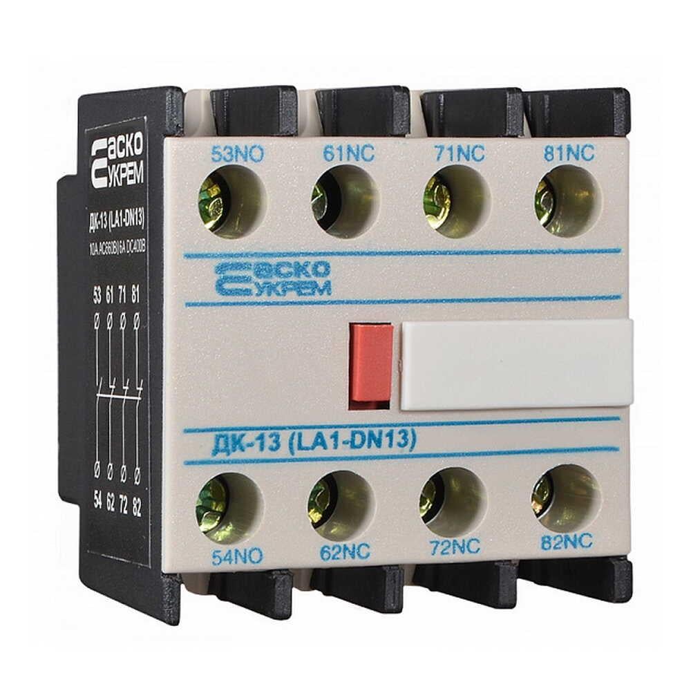 Контакт дополнительный АСКО ДК-13 к ПМ LA1-DN13 (A0040050010)