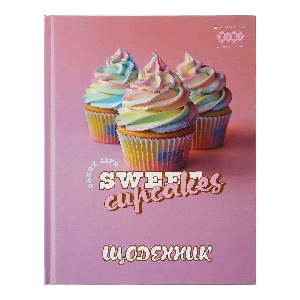 Щоденник шкільний Sweet А5+ інтегральна обкладинка 40 арк. (26973639)