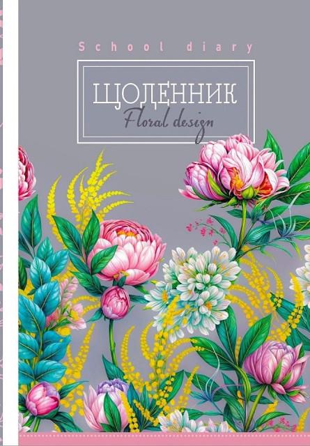 Щоденник 7БЦ 165x240 мм 40 арк. (24013)