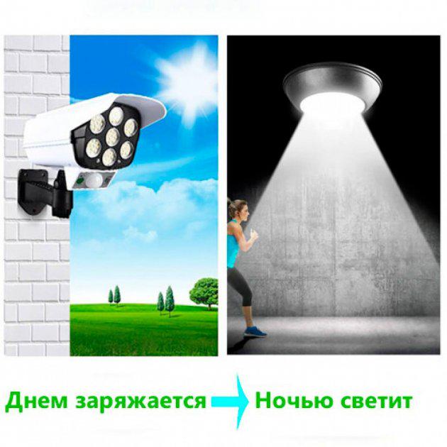 Вуличний світильник Solar Light BL JLP 2178 із датчиком руху на сонячній батареї з пультом (5881483) - фото 10