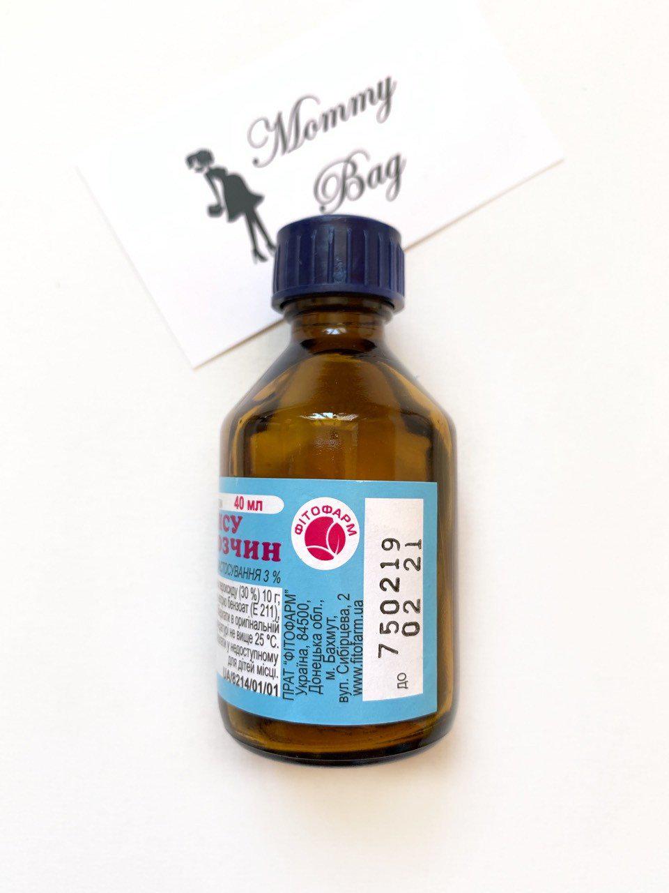 Перекись водорода 3% 40 мл (63) - фото 2