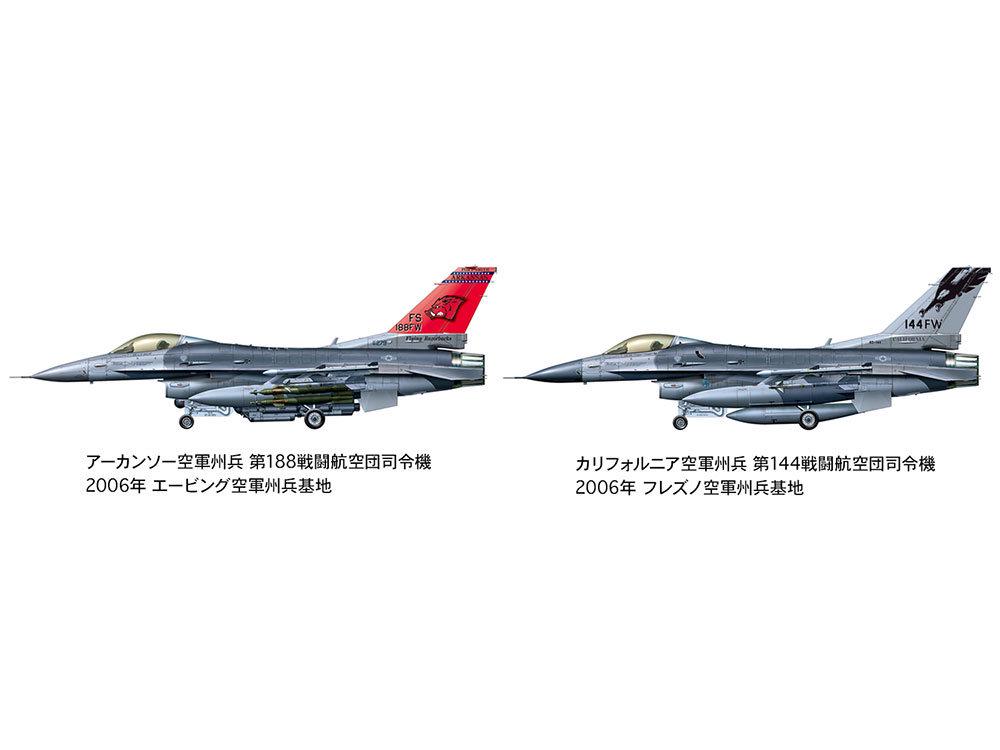Сборная модель Tamiya самолет 1:48 F-16C Block 25/32 (61101-000) - фото 10