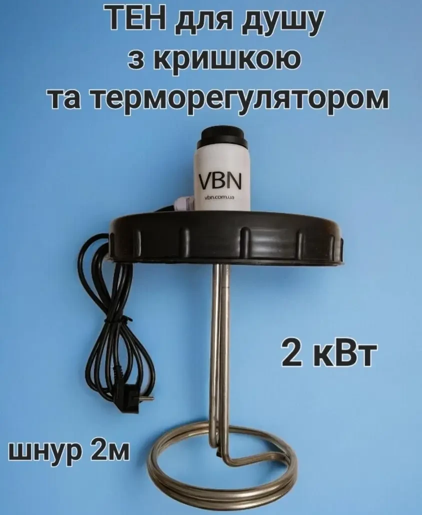 ТЕН для літнього душу довгий кришка з підігрівом і терморегулятором 2 кВт (25354290) - фото 4 ТЕН для літнього душу довгий кришка з підігрівом і терморегулятором 2 кВт (25354290) - фото 4