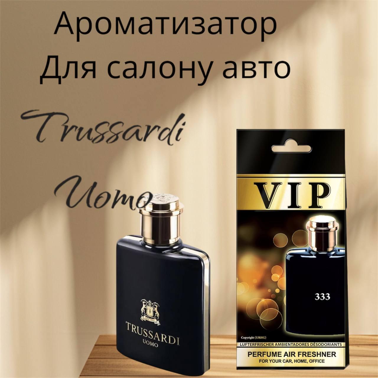 Автопарфюм Trussardi Uomo (26129) - фото 2