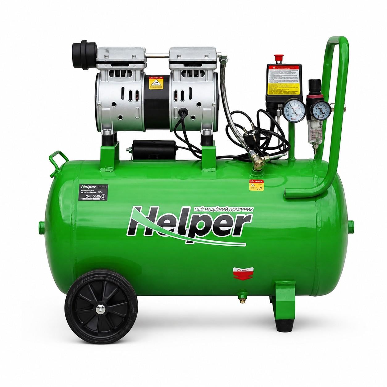 Компресор безмасляний Helper HP - 1091 2000 Вт 50 л 10 бар поршневий повітряний для фарбопультів