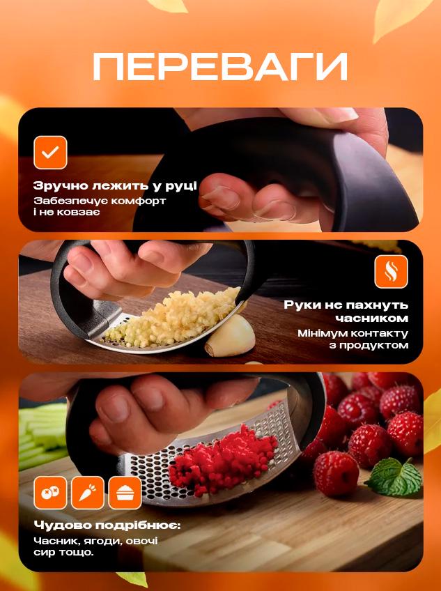 Пресс для чеснока из нержавеющей стали (22872000) - фото 3 Пресс для чеснока из нержавеющей стали (22872000) - фото 3