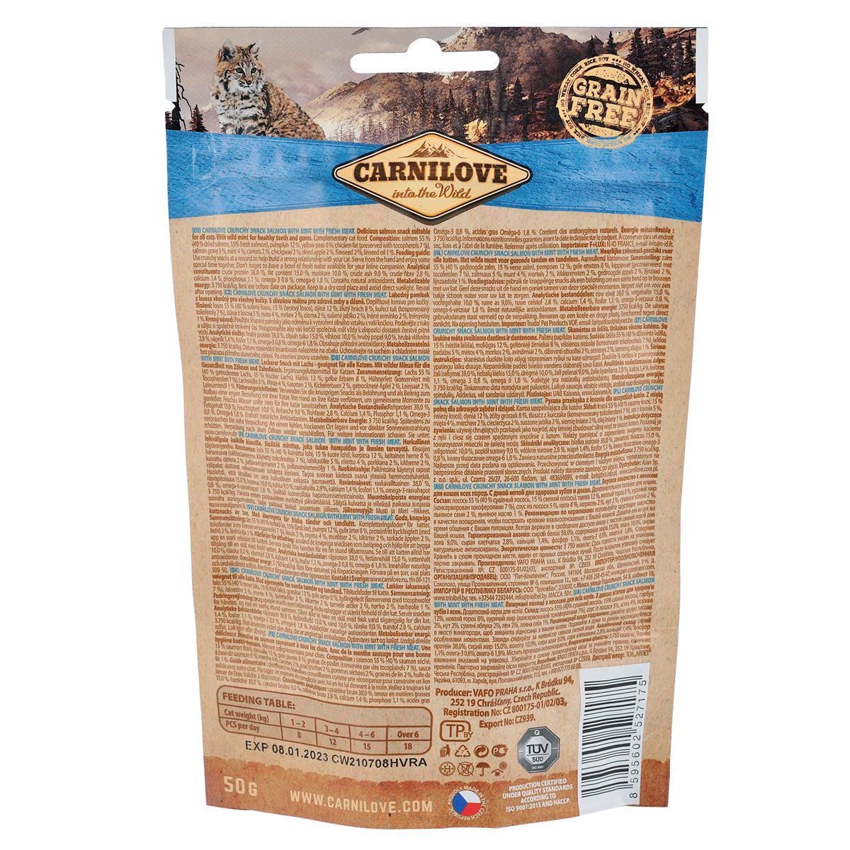 Лакомство для кошек Carnilove Cat Semi Moist Snack с лососем и мятой 50 г (1886611218) - фото 2 Лакомство для кошек Carnilove Cat Semi Moist Snack с лососем и мятой 50 г (1886611218) - фото 2