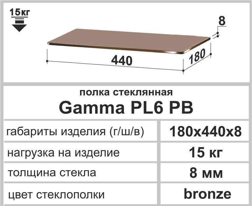 Полиця універсальна пряма Commus Gamma PL 6 PB 180х440х8 Коричневий (120000187) - фото 2