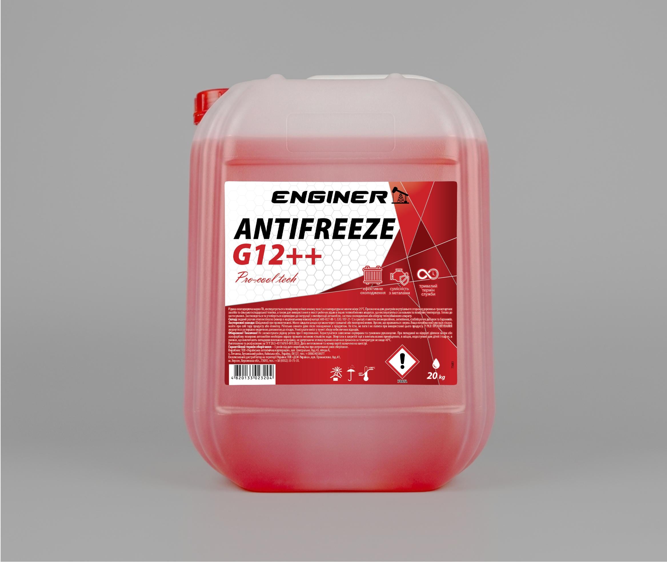 Антифриз ENGINER ANTIFREEZE RED G12 20 л (083) Антифриз ENGINER ANTIFREEZE RED G12 20 л (083)
