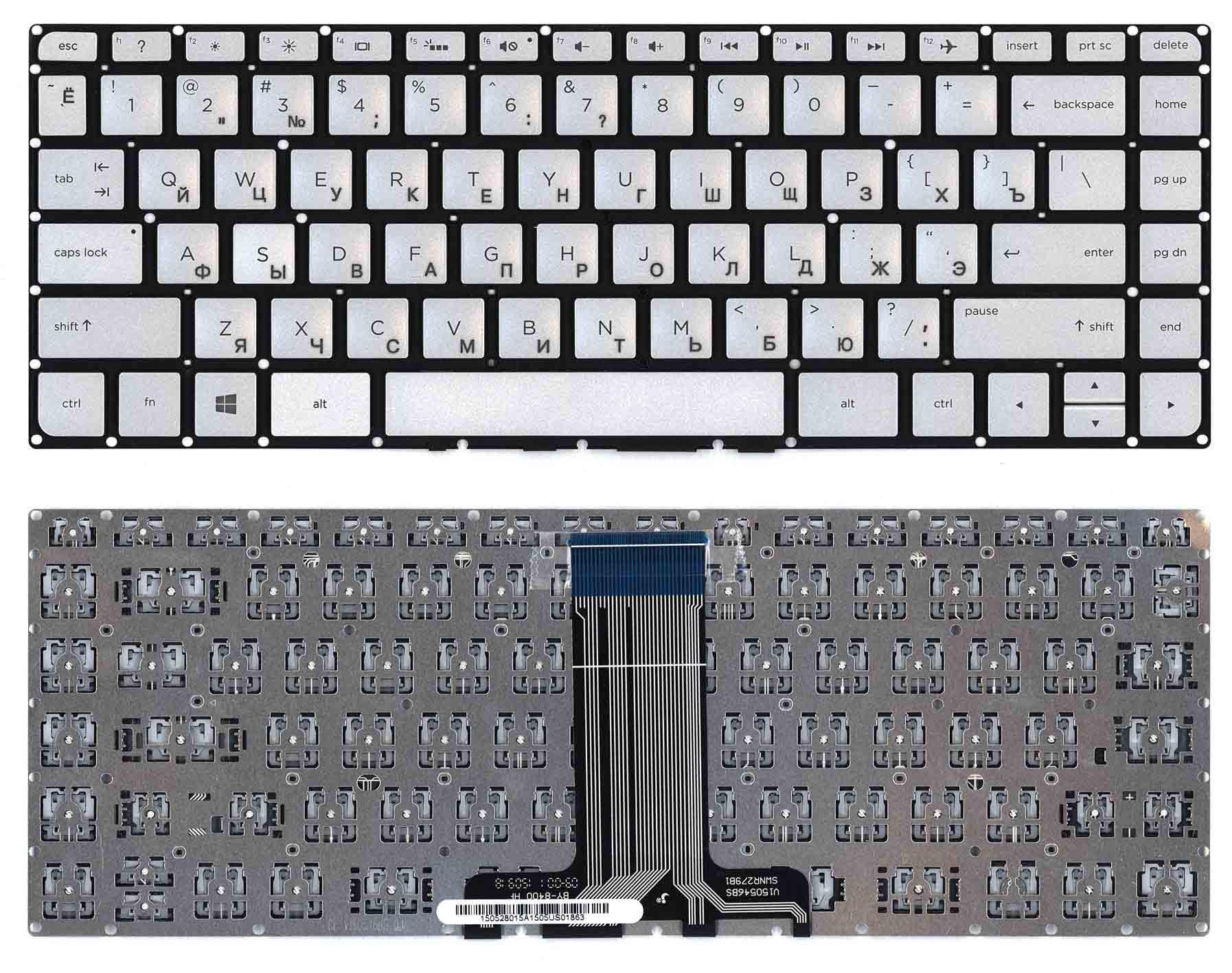 Клавиатура для ноутбука HP Pavilion 14-ab с подсветкой Light Silver