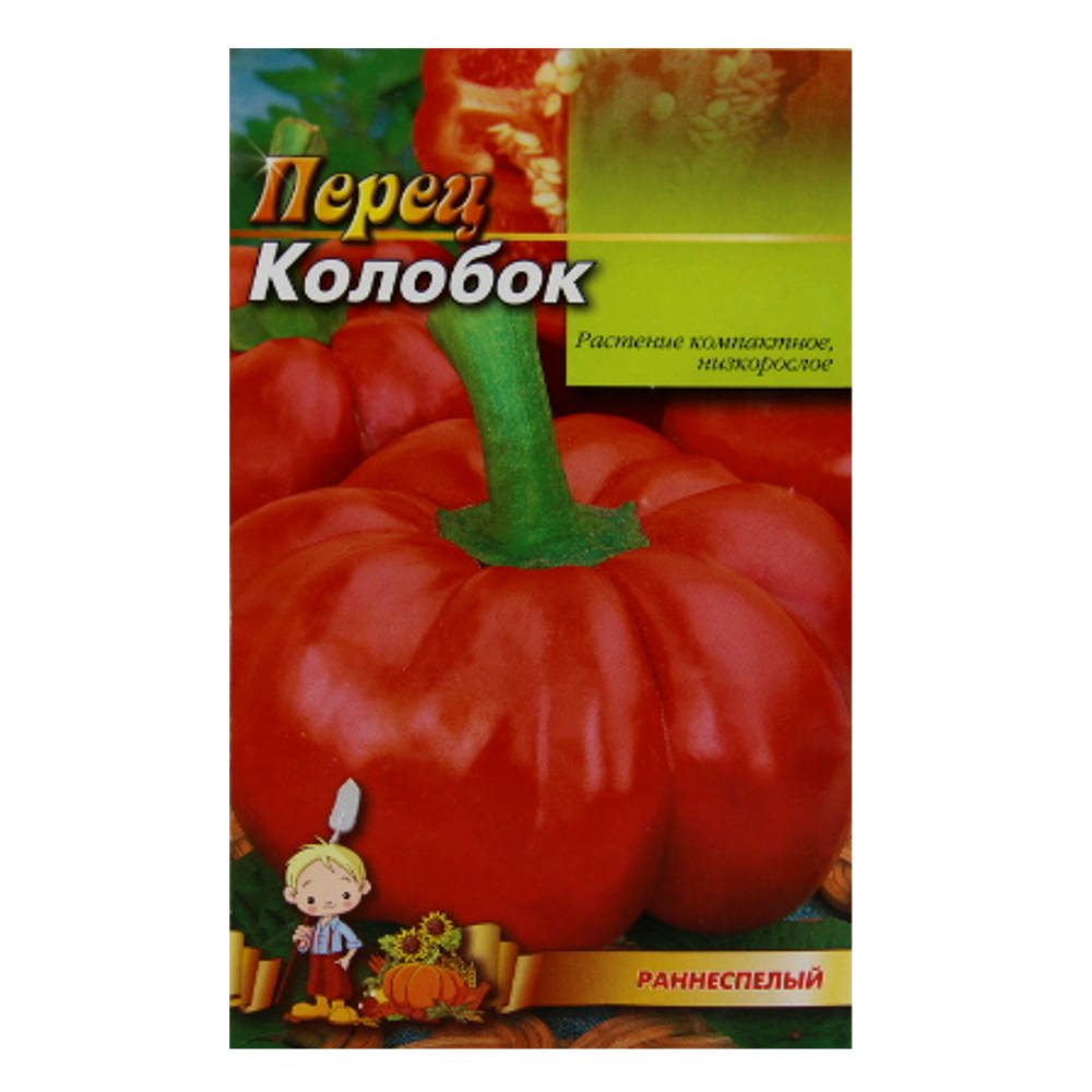 Семена перца Колобок раннеспелый 2 г (29766)