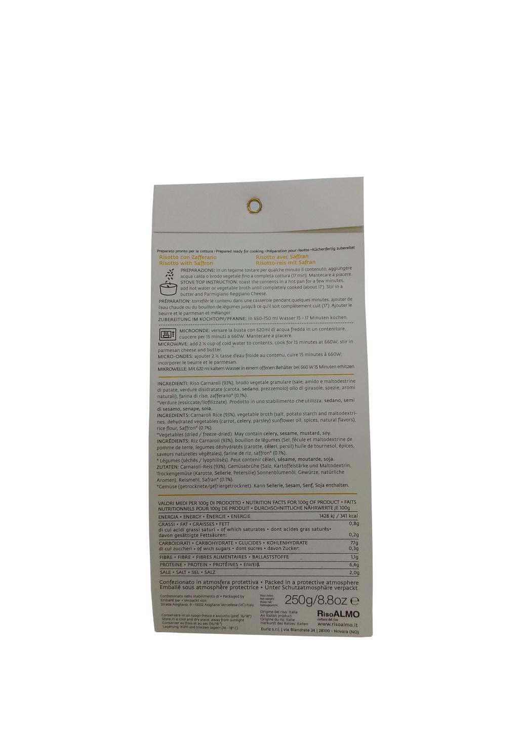 Рис Riso Almo Різото з шафраном 250 г (8033954150547) - фото 3 Рис Riso Almo Різото з шафраном 250 г (8033954150547) - фото 3