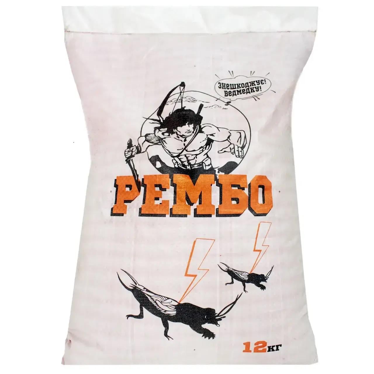 Инсектицидный Рембо гранула 12 кг (9aca567d)