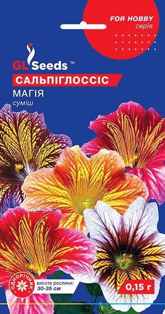 Семена цветов GL Seeds Сальпиглосис Магия смесь 0,15 г (GL-1062)