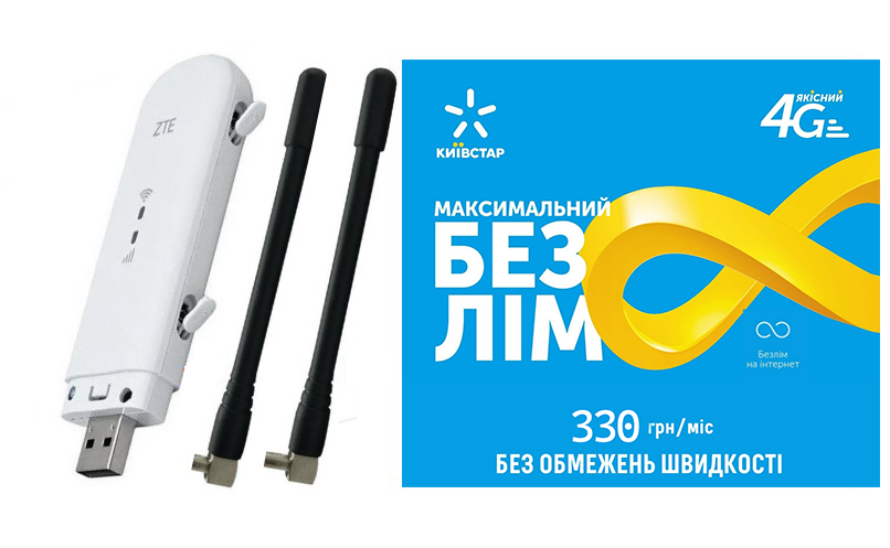Маршрутизатор модем USB WI-FI 3G/4G LTE ZTE MF79U/2 антенны 4G LTE по 4 db и 1 месяц интернета Киевстар - фото 1