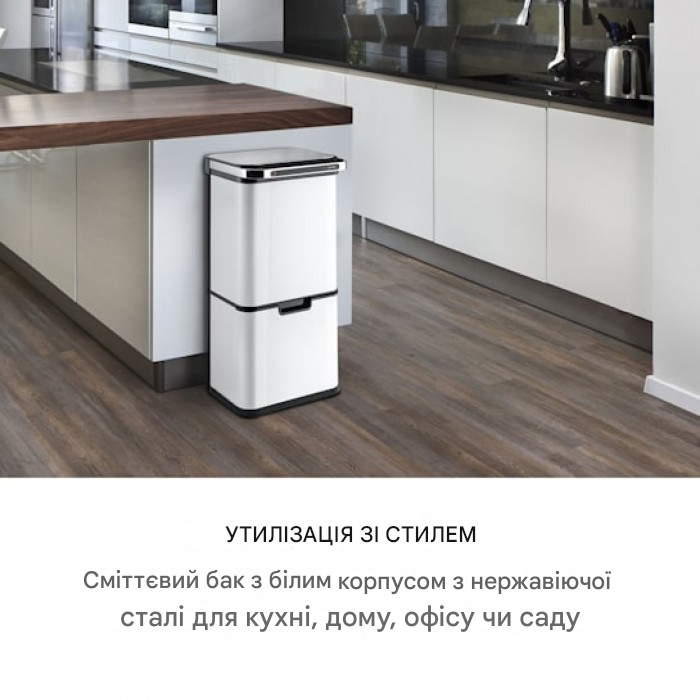 Мусорное ведро сенсорное с озонированием KLARSTEIN Touchless из нержавеющей стали 60 л (10035084) - фото 9 Мусорное ведро сенсорное с озонированием KLARSTEIN Touchless из нержавеющей стали 60 л (10035084) - фото 9