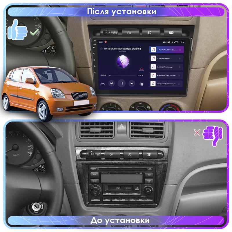 Магнітола штатна Lesko для Kia Picanto I 2004-2007 9" 2/32Gb 4G Wi-Fi GPS Top - фото 3