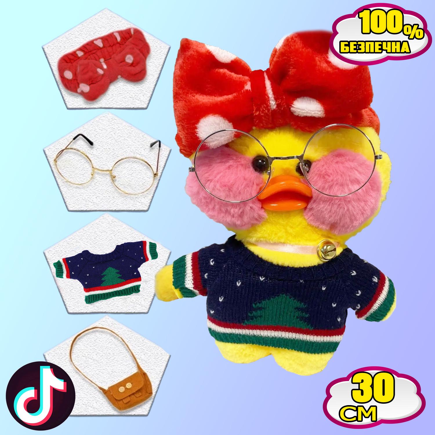 Уточка Cute Toy Lalafanfan с бантом и очками 30 см Желтый (7ca6c8fe) - фото 7