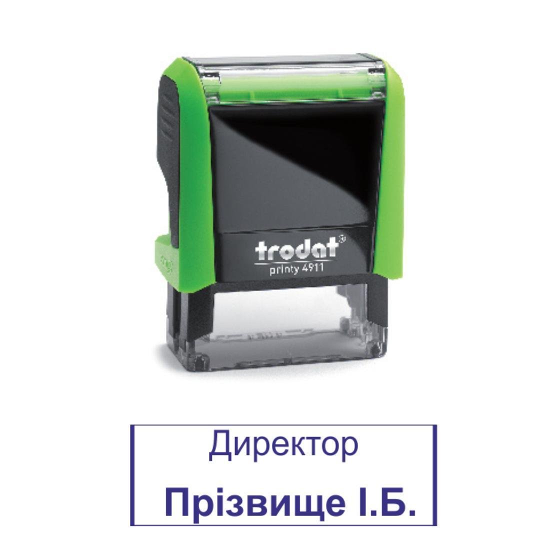 Штамп "Директор" на автоматическом оснащении Trodat 4911 38х14 мм Зеленый (2701972781)
