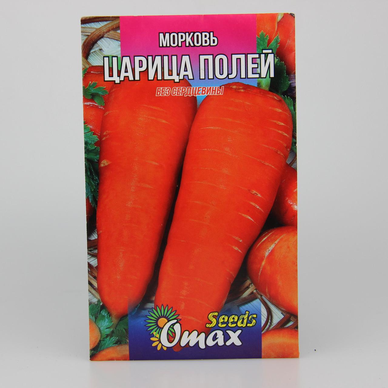 Насіння моркви Цариця полів 10 г (22906)