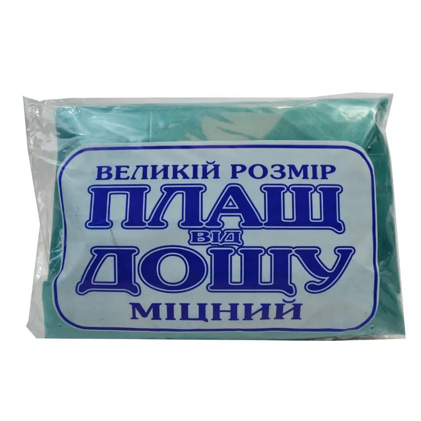 Дощовик багаторазовий на блискавці універсальний 70 мкн Оливковий (7G-Y-20282) - фото 4