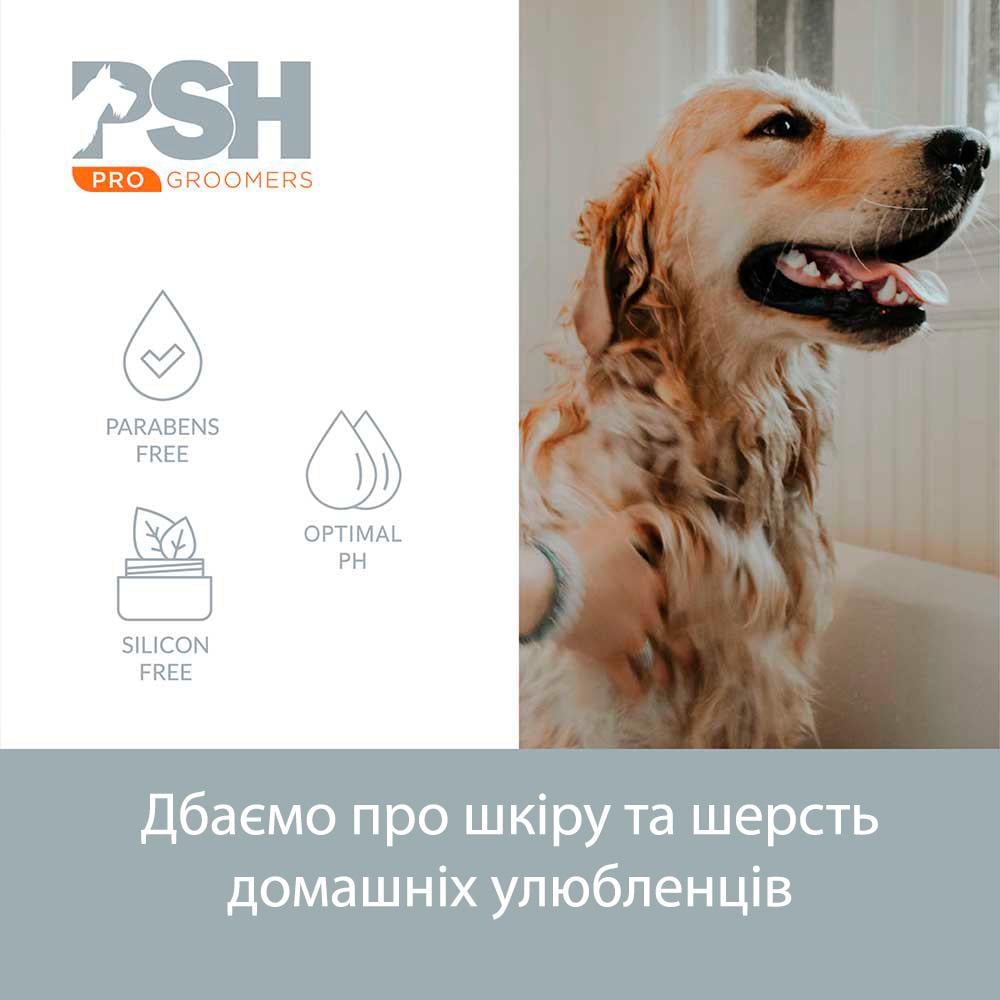 Шампунь для собак PSH Aloe Lover увлажняющий концентрат 5 л (14898217) - фото 4 Шампунь для собак PSH Aloe Lover увлажняющий концентрат 5 л (14898217) - фото 4