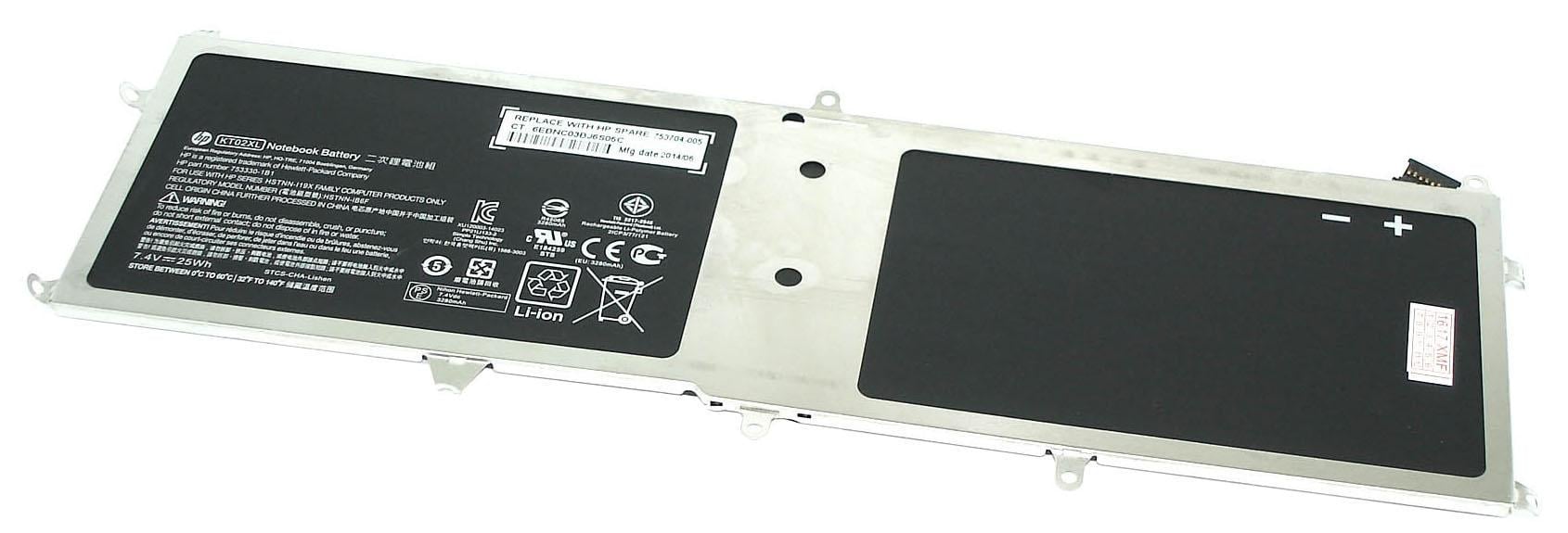 Аккумулятор для ноутбука HP Compaq KT02XL Pro X2 7,2 V Silver 3230 mAh (058171)