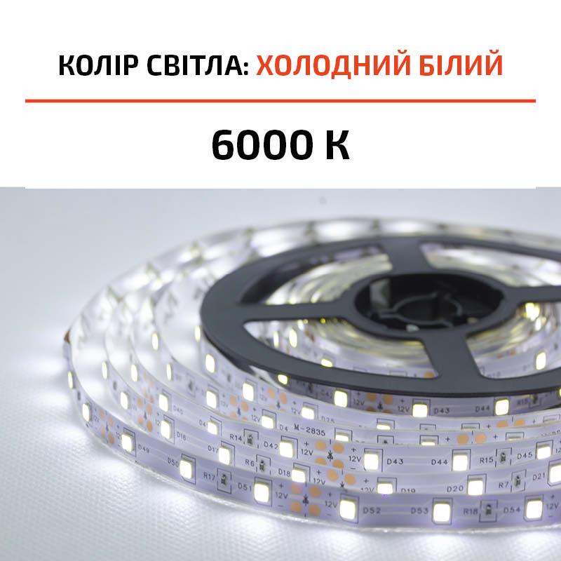 Світлодіодна стрічка негерметична IP20 SMD 2835 12 В 6000 К 60 діодів/метр Холодний білий - фото 3