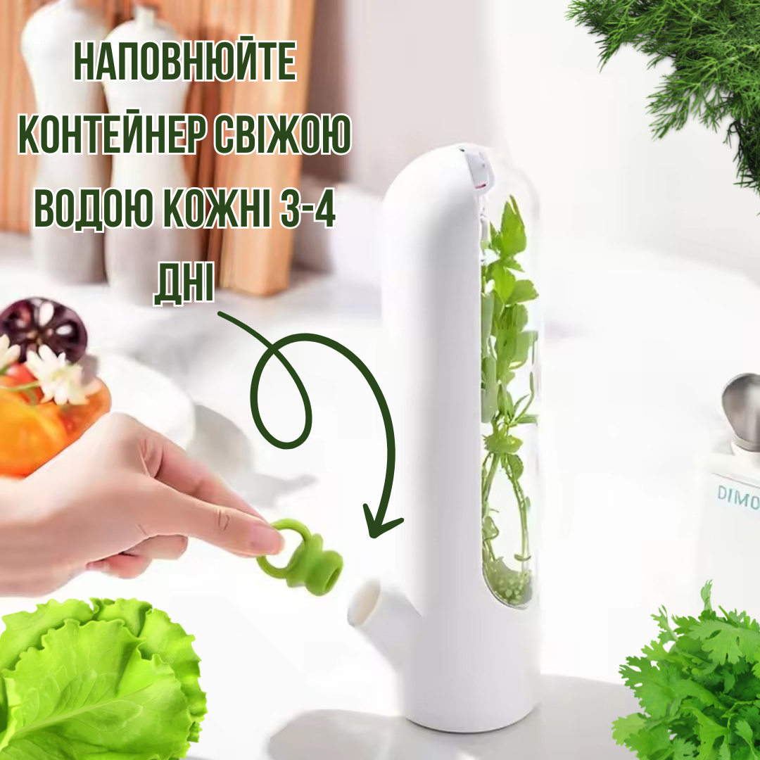 Контейнер-органайзер для хранения зелени Herb Saver Белый - фото 4 Контейнер-органайзер для хранения зелени Herb Saver Белый - фото 4