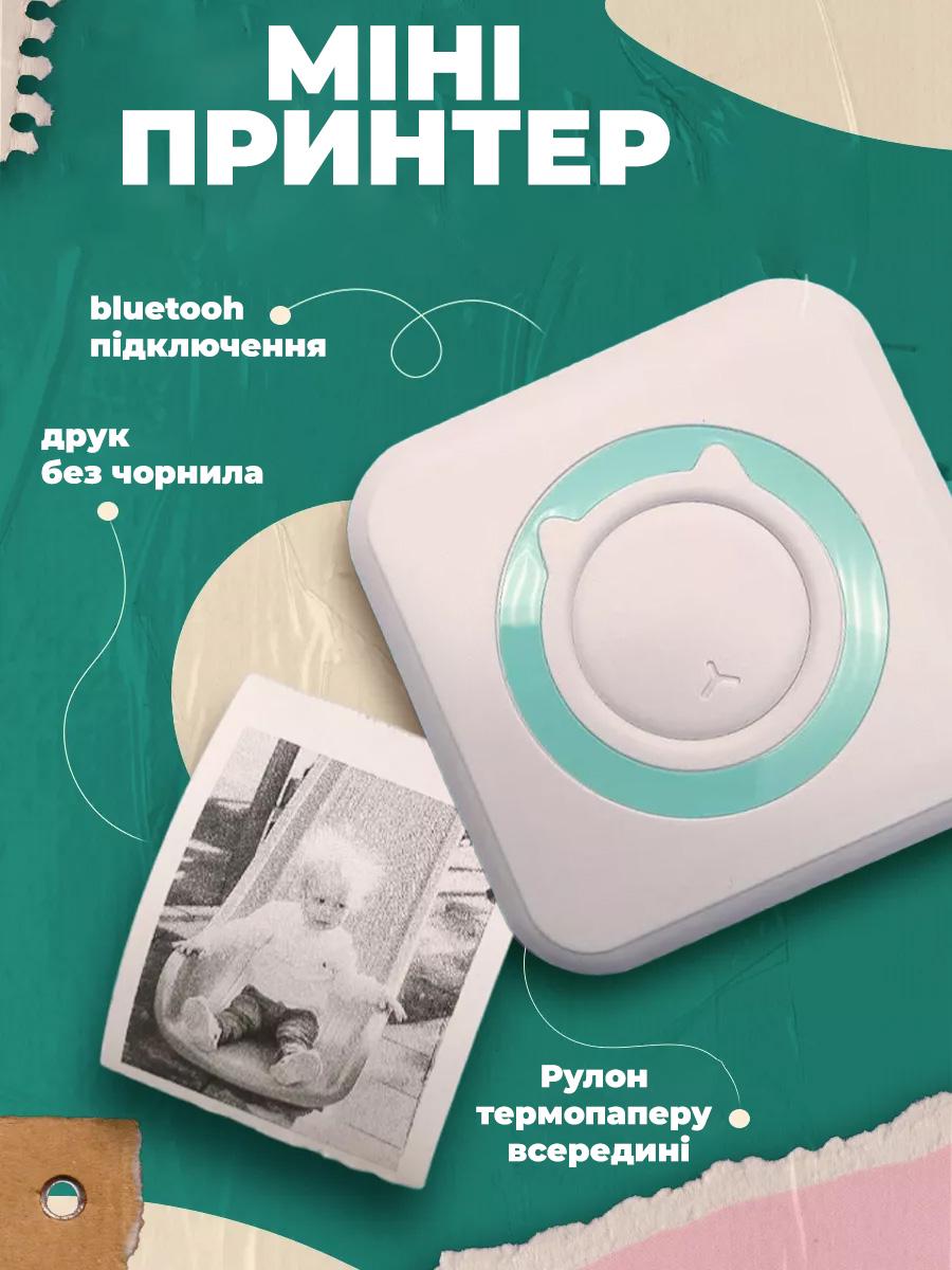 Термопринтер портативний дитячий Portable Mini Printer С15 Блакитний (14023265) - фото 2