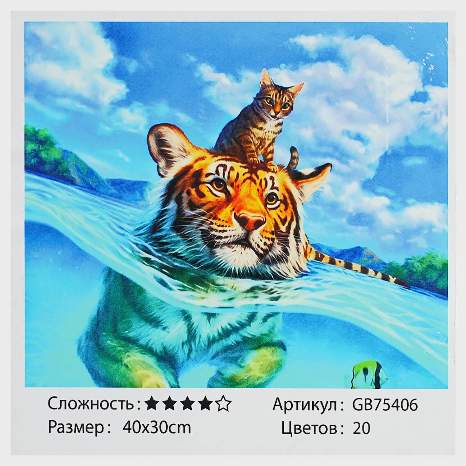 Алмазна мозаїка TK Group Морські пригоди 30х40 см (GB 75406)