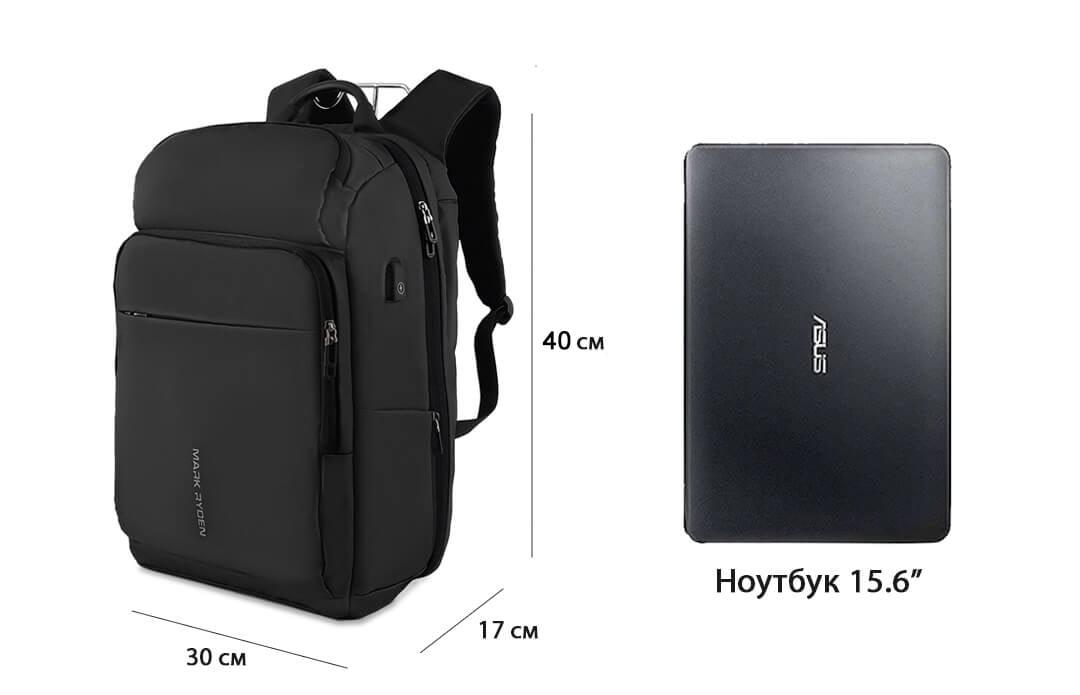 Рюкзак Mark Ryden Max MR7080 Medium 15,6" (13132839) - фото 15 Рюкзак Mark Ryden Max MR7080 Medium 15,6" (13132839) - фото 15