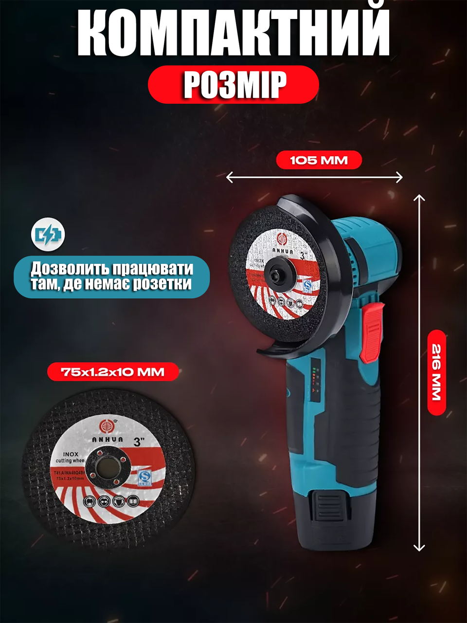 Гравер аккумуляторный 2в1 для реза шлифовки и полировки 19500 об/мин и 2 АКБ Синий - фото 7 Гравер аккумуляторный 2в1 для реза шлифовки и полировки 19500 об/мин и 2 АКБ Синий - фото 7