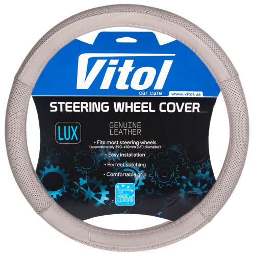 Чехол на руль 2040 БО перфорированный кожа Grey (65866)