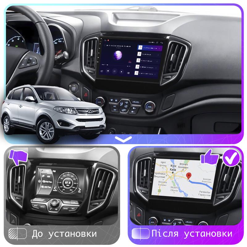 Магнитола штатная Lesko для Chery Tiggo 5 I Restyling 2016-2020 экран 10" 2/32Gb Wi-Fi GPS Base - фото 3