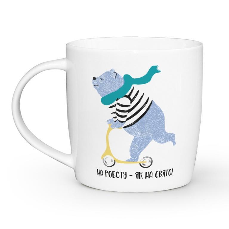 Чашка Kvarta "На роботу як на свято" фарфоровая 360 мл