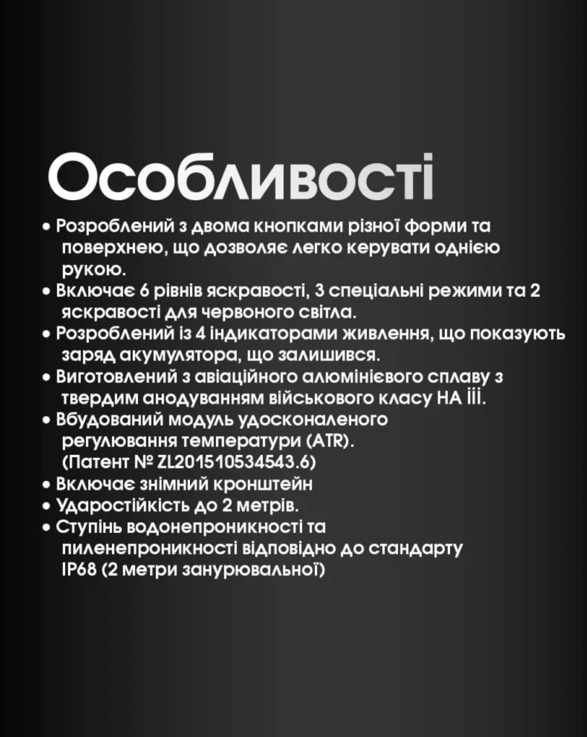 Потужний Налобний Ліхтар Nitecore HC65 UHE (2000 Люмен 222 Метри - USB Type-C) - фото 10 Потужний Налобний Ліхтар Nitecore HC65 UHE (2000 Люмен 222 Метри - USB Type-C) - фото 10