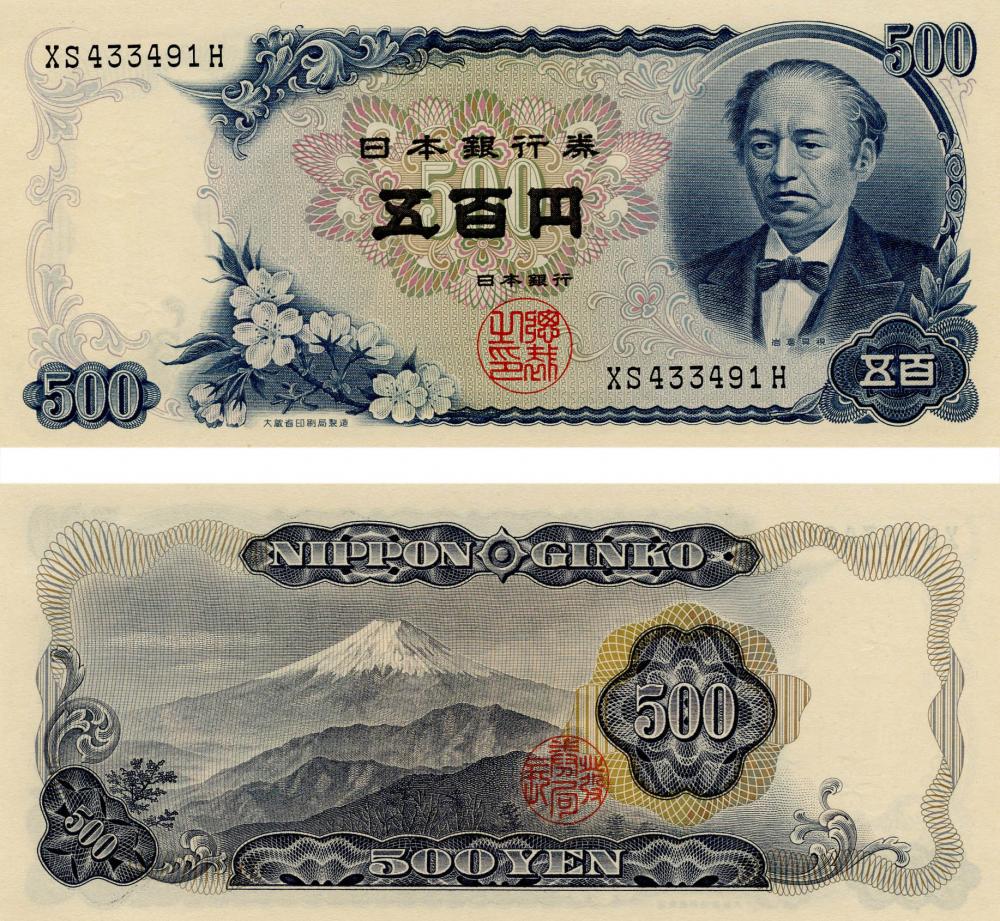Банкнота колекційна Японія 500 єн 1969 UNC Гора Фудзі (P95)