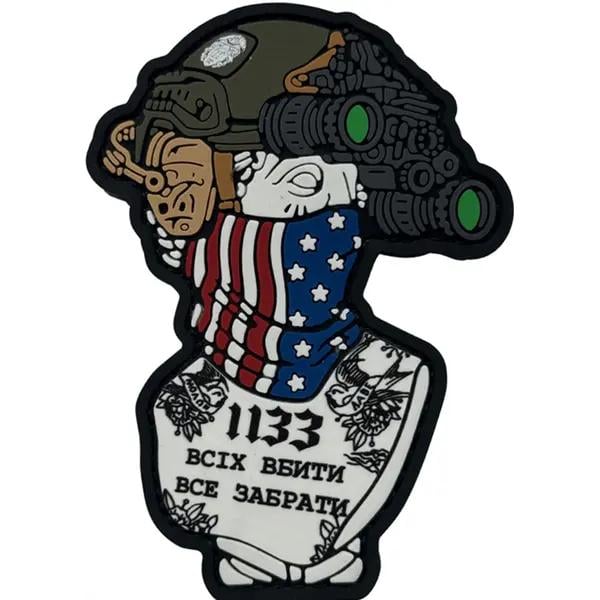 Патч Статуэтка 1133 (PATCH-0145)