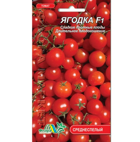 Семена томата Ягодка F1 красный среднеспелый 0,1 г (26270)