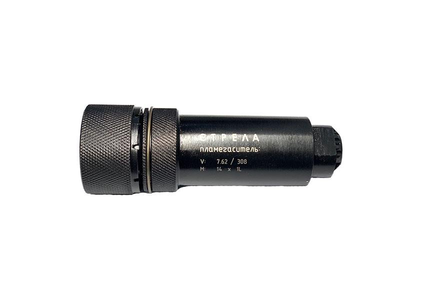 Пламегаситель АКМ (5300)