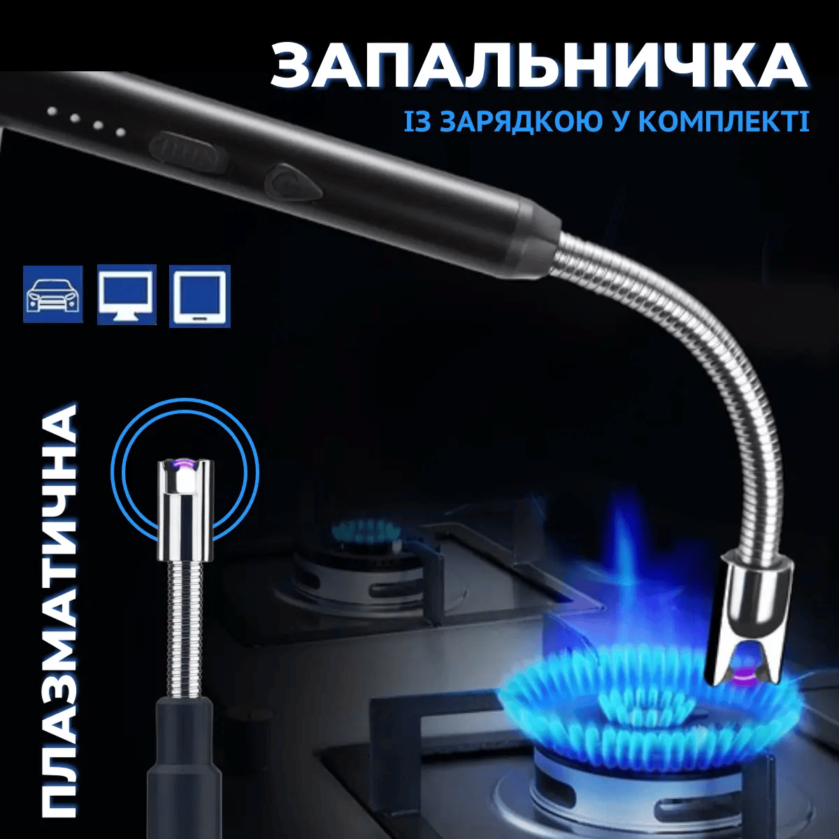 Зажигалка электрическая с USB зарядкой Черный - фото 2