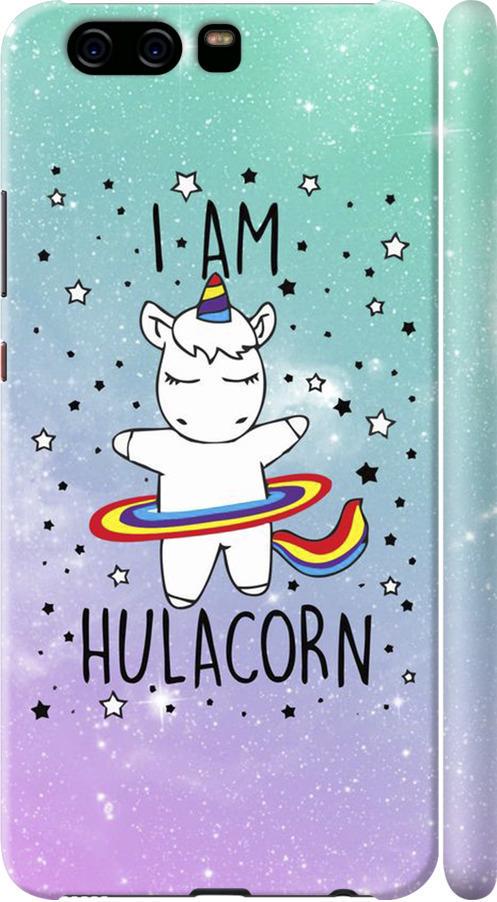 Чехол на Huawei P10 I'm hulacorn (3976m-780-42517)