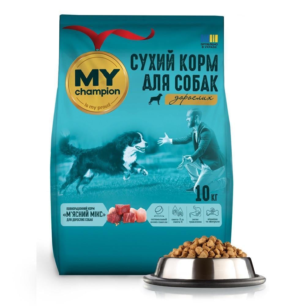 Корм сухой для собак MY champion Мясной микс полнорационный 10 кг (2998382288)