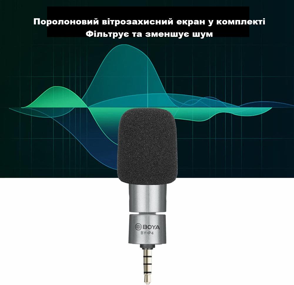 Микрофон беспроводной Boya BY-P4 TRRS с разъемом 3,5 мм (29871005) - фото 5 Микрофон беспроводной Boya BY-P4 TRRS с разъемом 3,5 мм (29871005) - фото 5