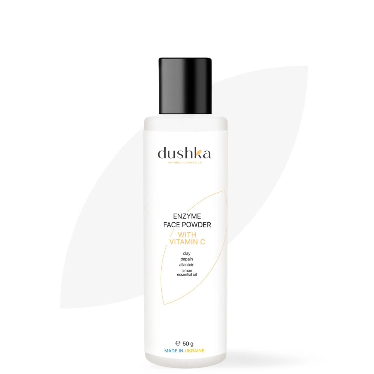 Ензимна пудра Dushka з вітаміном С 50 г (4823099403615)